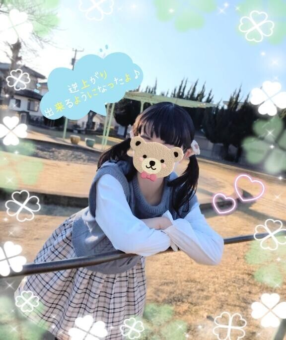 [お題]from:あすけんさん