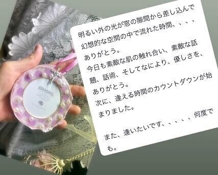 写真を入れるのに作ってみました