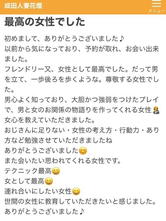 i イタリアンさん??