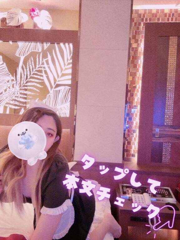 あやみの今月末の予定?????