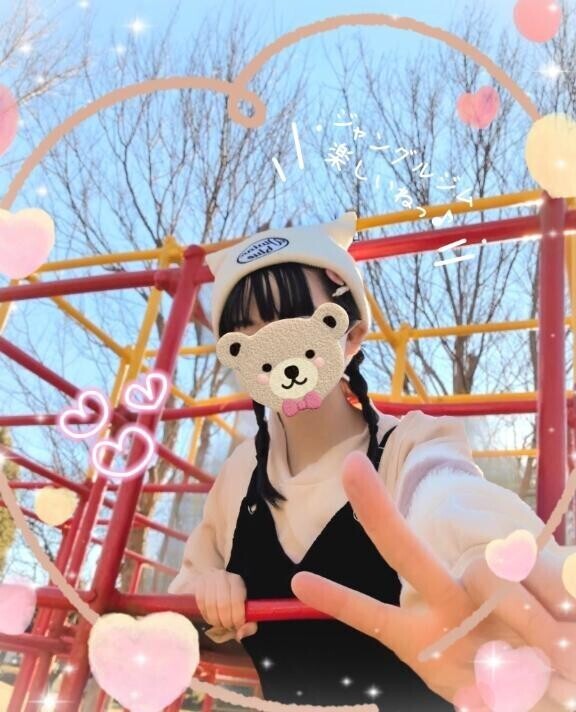 [お題]from:お尻大好きさん