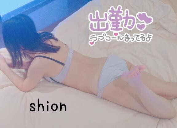 おはようございます?