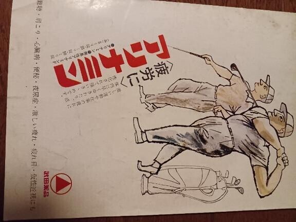 [お題]from:ナポレオンさん