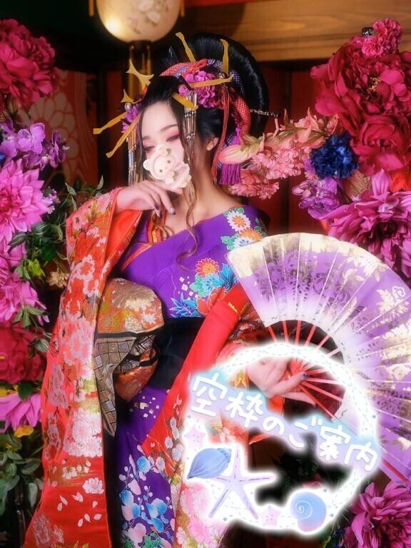 あやみの月曜日までの?ご案内??????