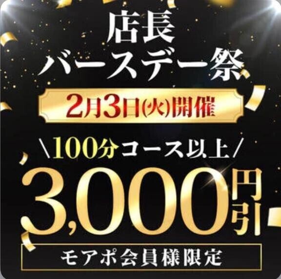 いい報告だったらね…??