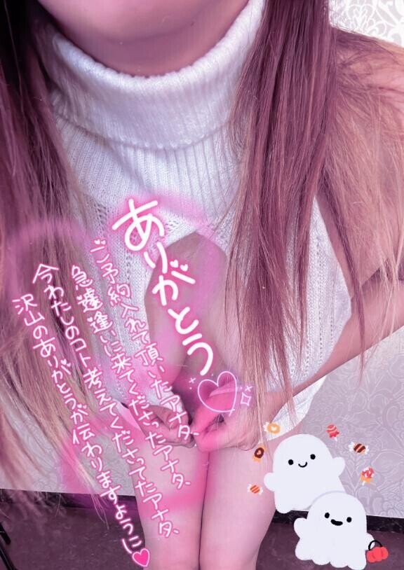 お疲れ様です(｡･?･)_?????