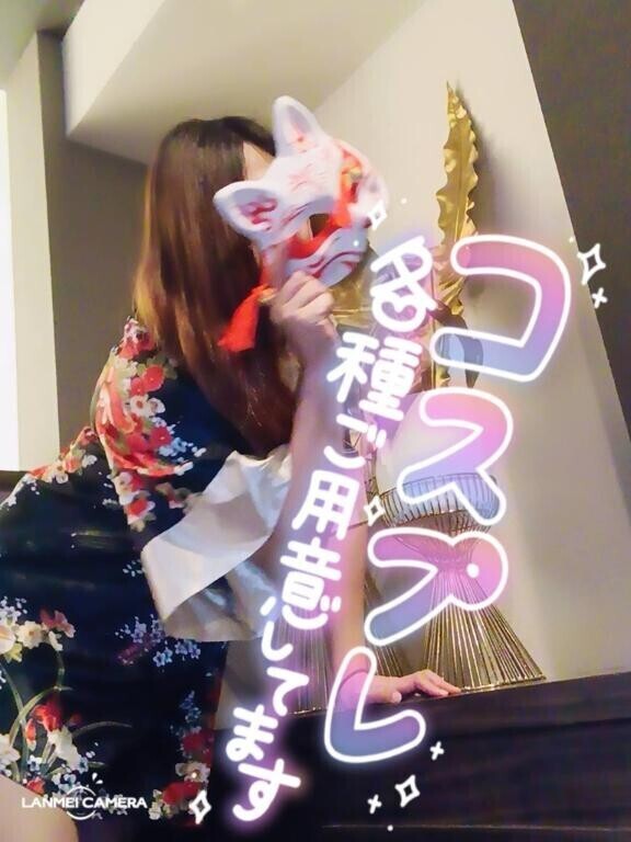 この後コスプレ動画????