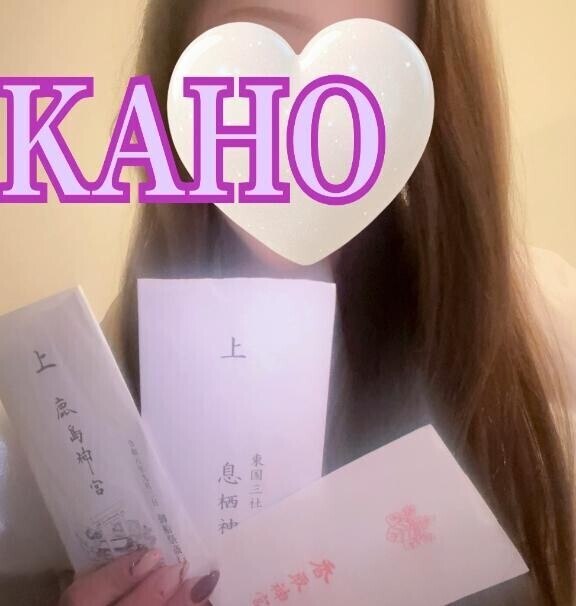 ありがとうございました?