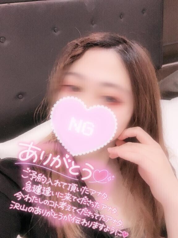 本日も皆様ありがとう?????