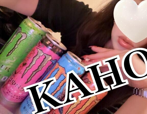 ありがとうございました?