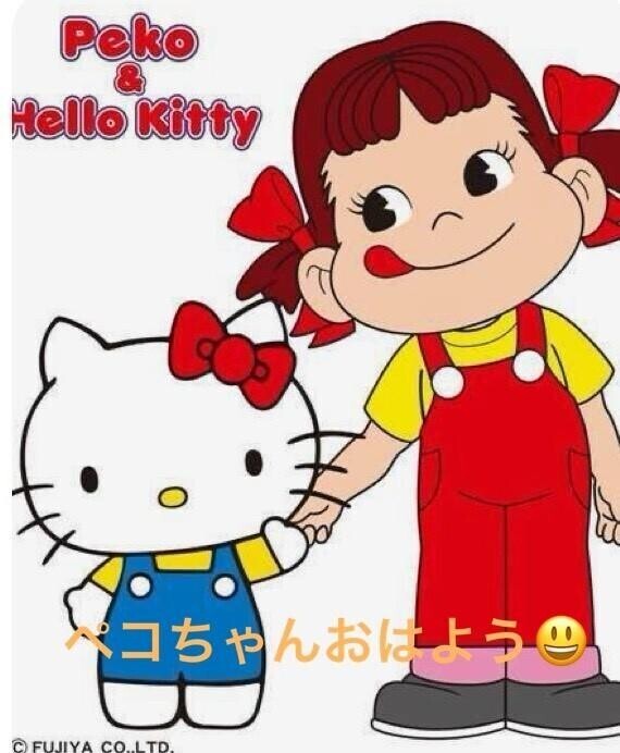 お早うございます?