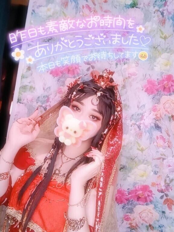 14日の皆様ありがとう????