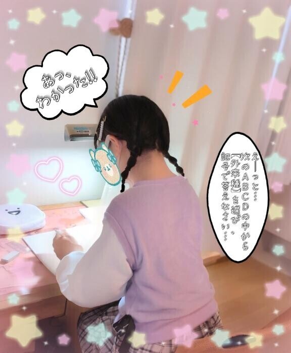 [お題]from:ジンギスカン未経験さん