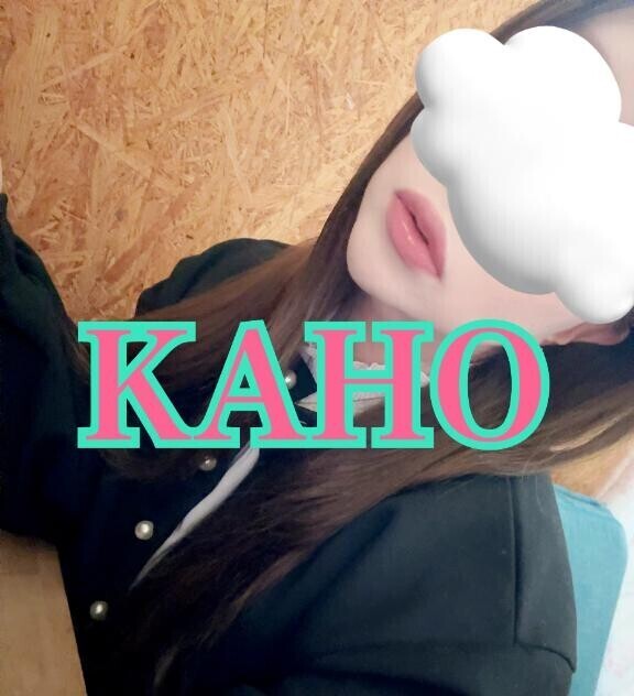 ありがとうございました?