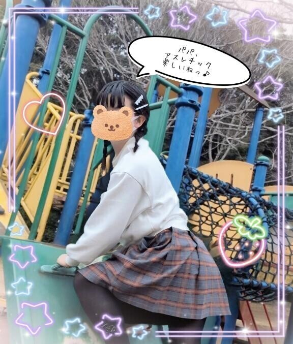 [お題]from:雛あられラブさん