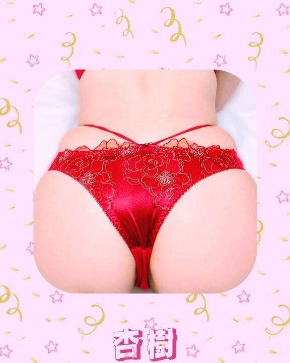 ご予約を、ありがとう?*･ございます?