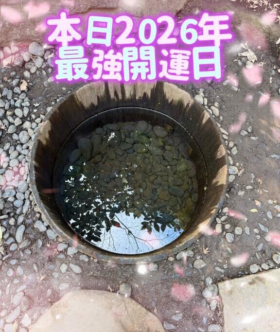 知ってましたか？