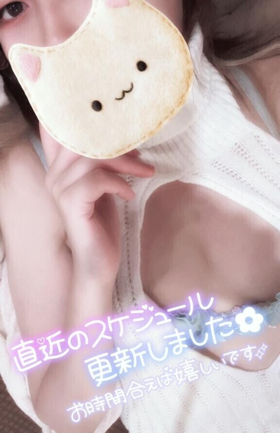 あやみの今週のシフト????