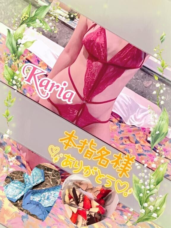 昨夜21:00～本指名I様??