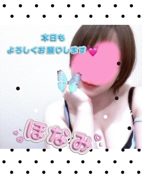 本日は居ます??