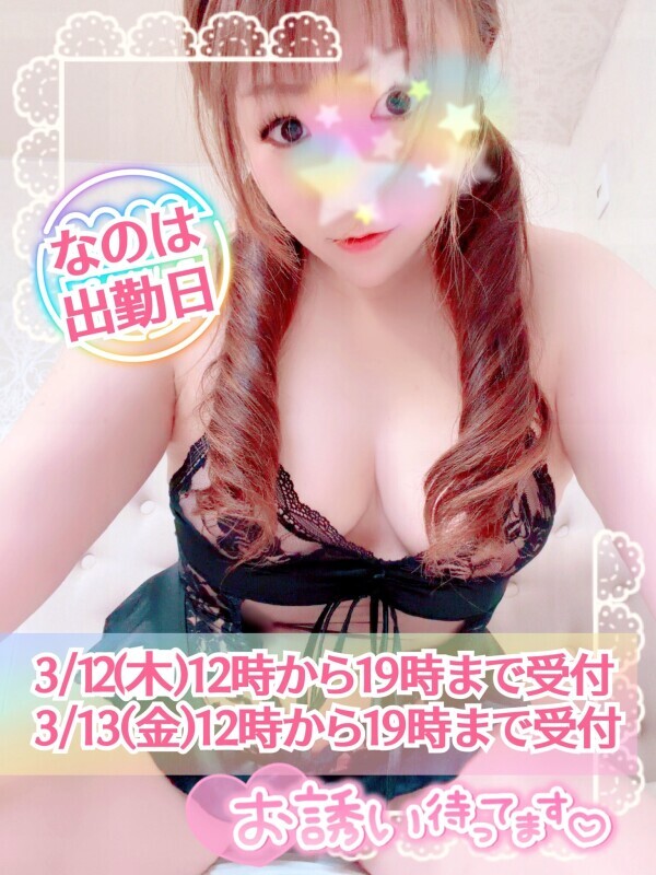 人間生活取り戻す！