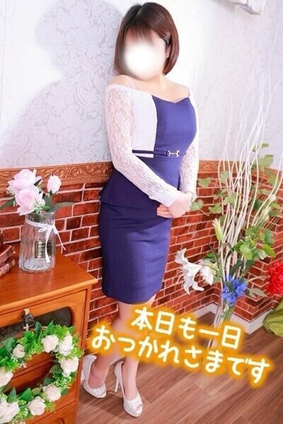 お疲れ様です??