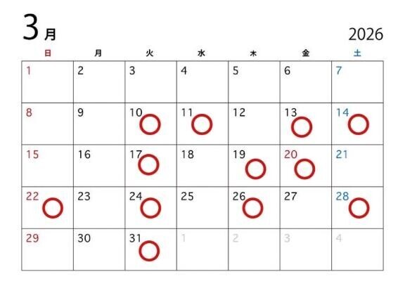 今月の出勤スケジュール?