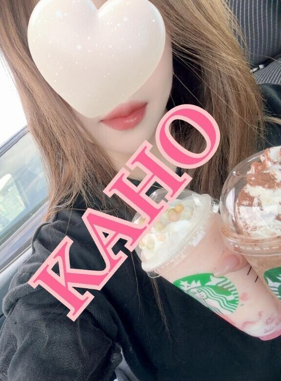 ありがとうございました?