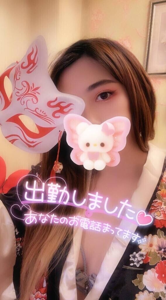 本日あやみ出勤っ?????