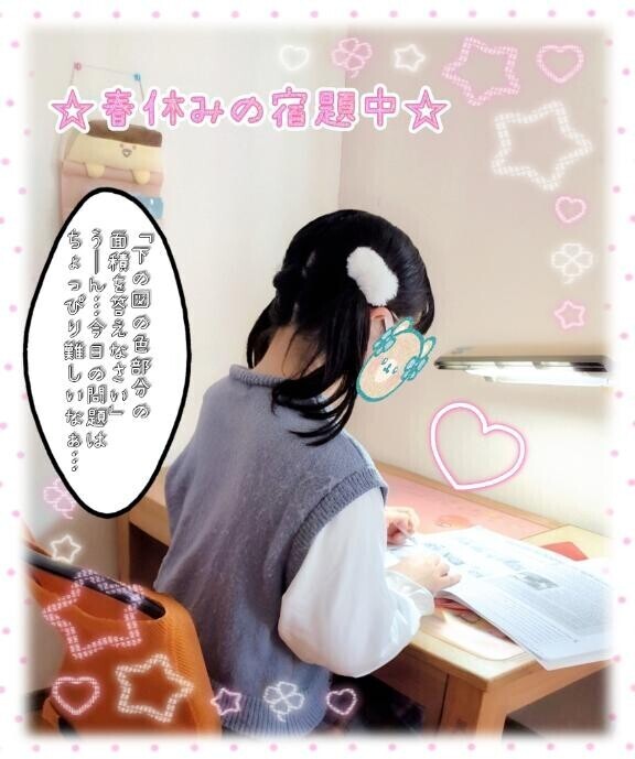 [お題]from:二択だよ♪さん