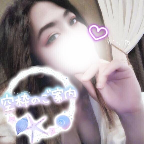 あやみの土曜日までの?ご案内可能日時^?.?^???