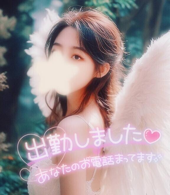 本日、あやみ出勤っ?????