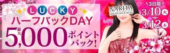 今日のイベント！