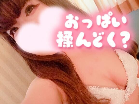 ?感度上がったかも…?