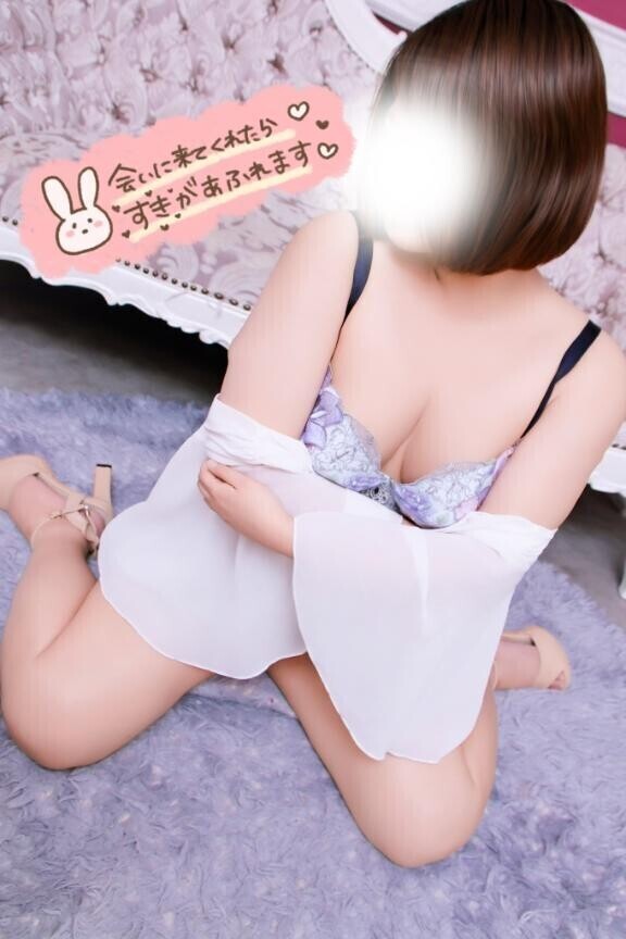 明日も逢いたいな?