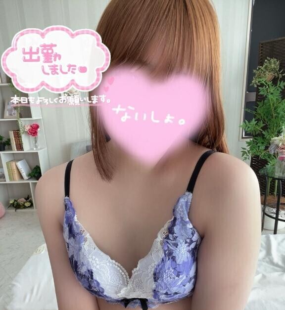 出勤してるよん?