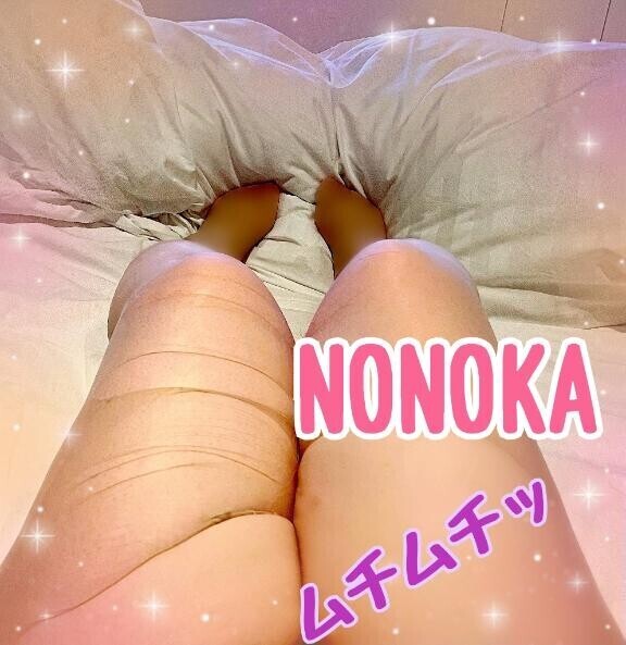 このあと20時から?