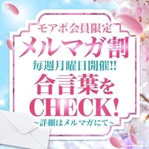 ?イベントのお知らせ?