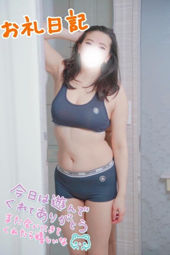 並木ファーストウッドのUさま?