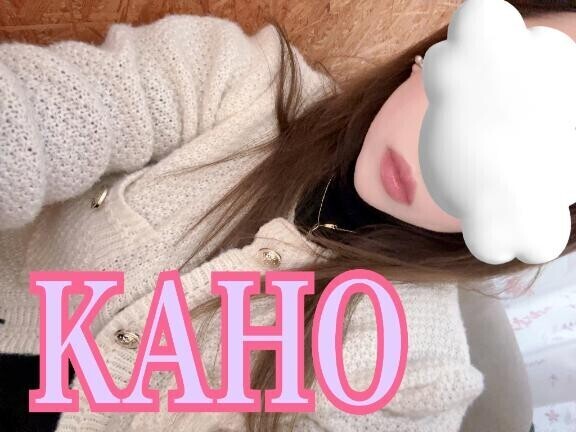 ありがとうございました?