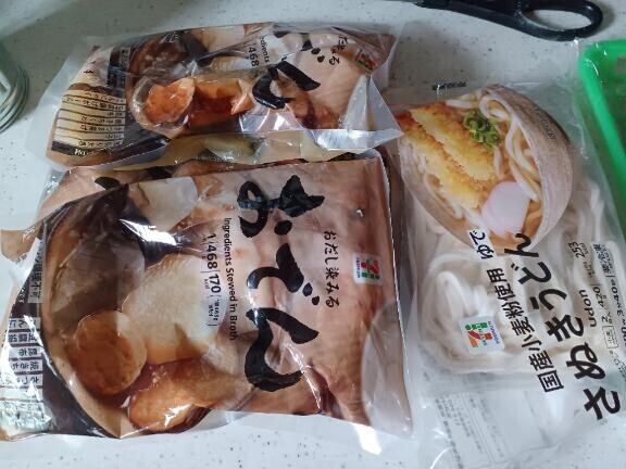 うーん?今日おきましたら？ヽ(;ﾟ;Д;ﾟ;; )ｷﾞｬｧｧｧ