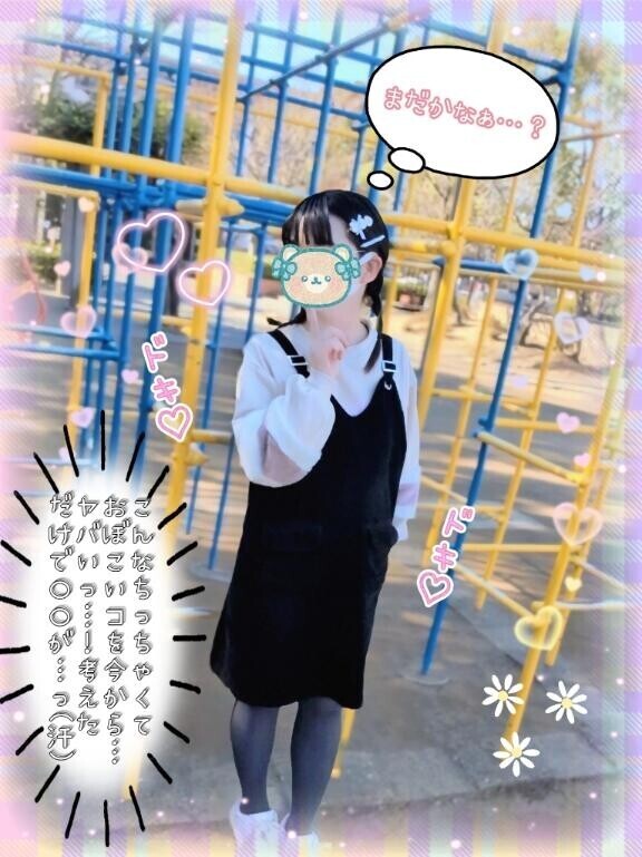 [お題]from:リクさん