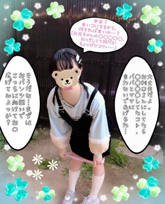 [お題]from:フリスク一気さん