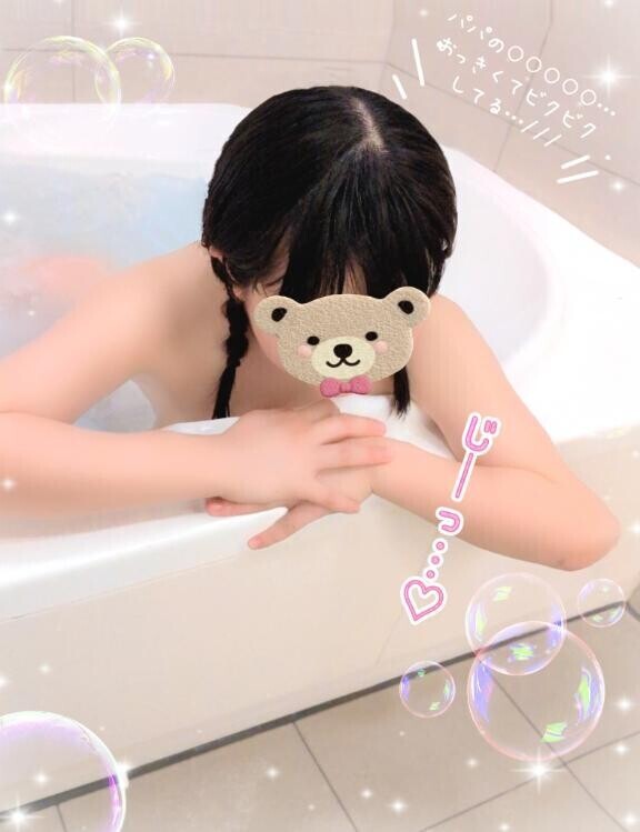 [お題]from:パインさん