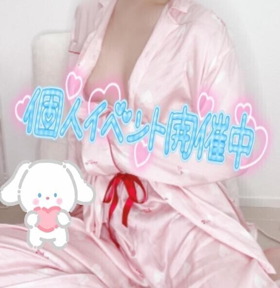 個人イベント3月も継続決定?????