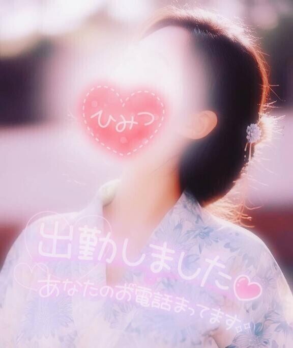 本日あやみ出勤っ?????