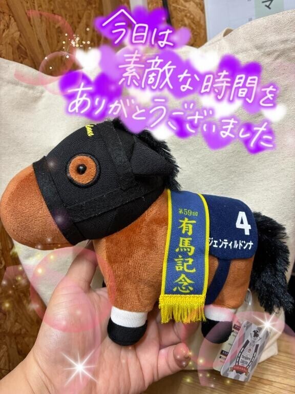 お待ち合わせのＳ様へ