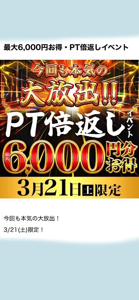 明日も居ます??