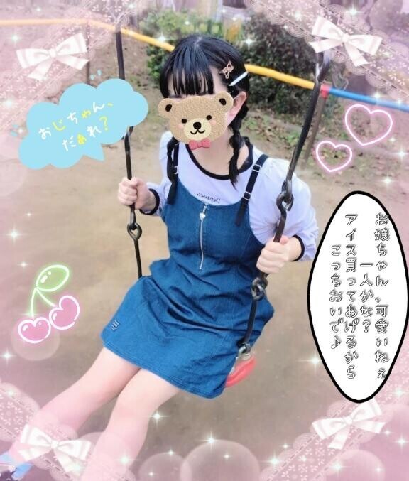 [お題]from:全力坂道さん