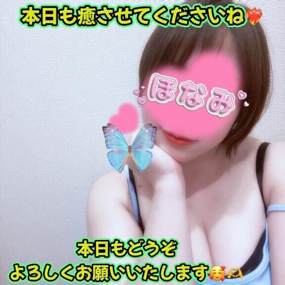 本日も居ます??